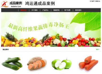 經(jīng)濟(jì)型成品案例站No:8389