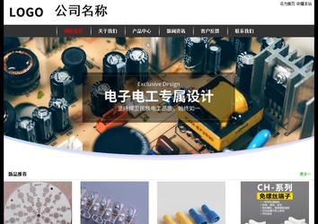經(jīng)濟(jì)型成品案例站No:8389