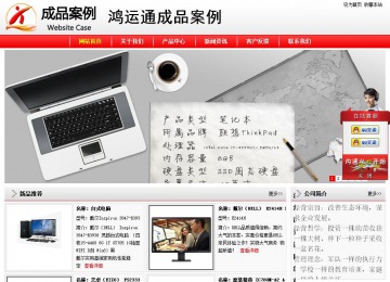 經(jīng)濟(jì)型成品案例站No:8395