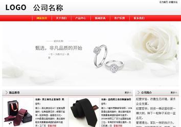 經(jīng)濟型成品案例站No:8395