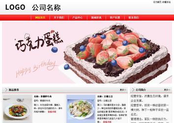經(jīng)濟型成品案例站No:8395