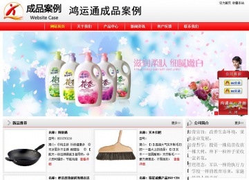 經(jīng)濟(jì)型成品案例站No:8395