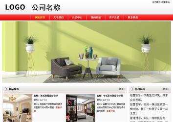 經(jīng)濟型成品案例站No:8395