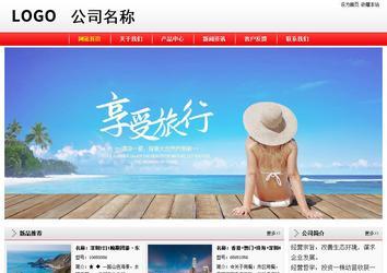 經(jīng)濟(jì)型成品案例站No:8395