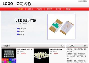經(jīng)濟型成品案例站No:8395