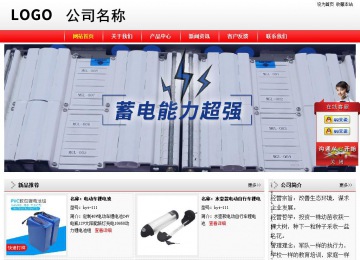 經(jīng)濟型成品案例站No:8395