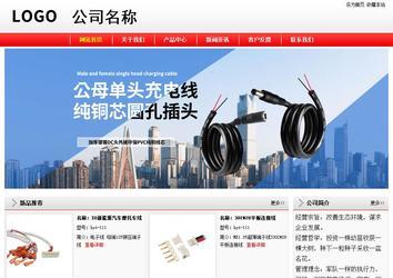 經(jīng)濟(jì)型成品案例站No:8395