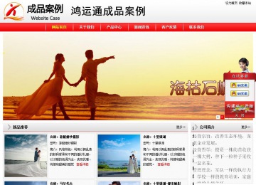 經(jīng)濟(jì)型成品案例站No:8395
