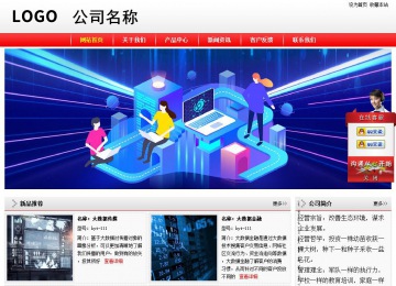 經(jīng)濟(jì)型成品案例站No:8395