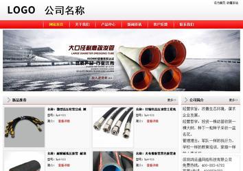 經(jīng)濟型成品案例站No:8395