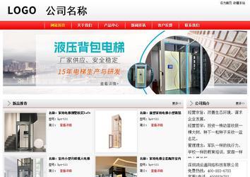 經(jīng)濟型成品案例站No:8395