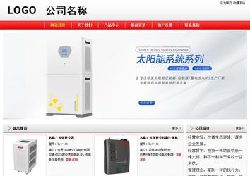 經(jīng)濟型成品案例站No:8395