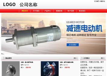 經濟型成品案例站No:8395