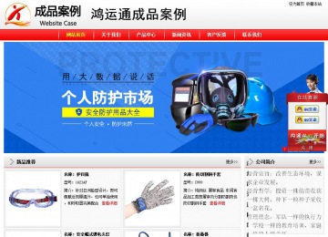 經(jīng)濟型成品案例站No:8395