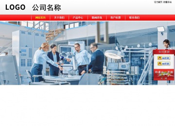 經(jīng)濟型成品案例站No:8395