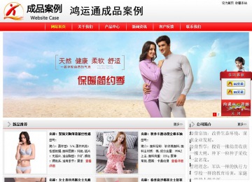 經(jīng)濟型成品案例站No:8395
