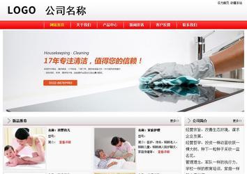 經(jīng)濟型成品案例站No:8395