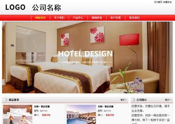 經(jīng)濟型成品案例站No:8395