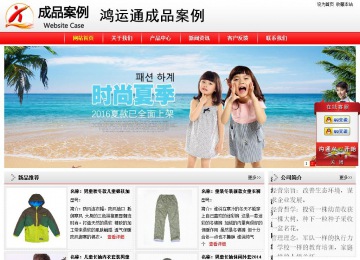 經(jīng)濟(jì)型成品案例站No:8395