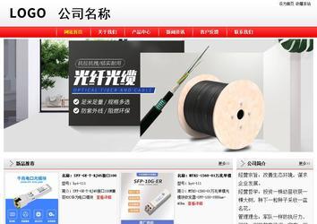 經(jīng)濟(jì)型成品案例站No:8395