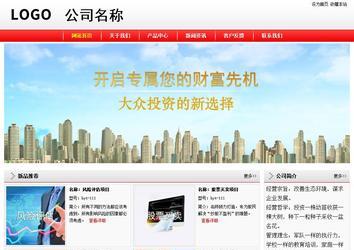 經(jīng)濟型成品案例站No:8395