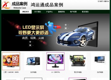 經(jīng)濟(jì)型成品案例No:8398