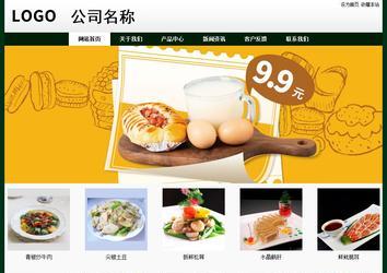 經(jīng)濟型成品案例No:8398