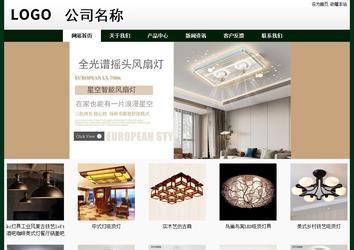 經(jīng)濟型成品案例No:8398