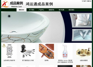 經(jīng)濟(jì)型成品案例No:8398