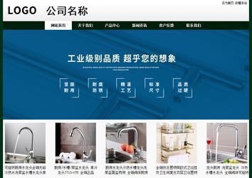 經(jīng)濟型成品案例No:8398