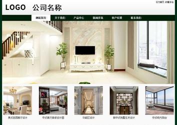 經(jīng)濟型成品案例No:8398