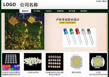 經(jīng)濟型成品案例No:8398