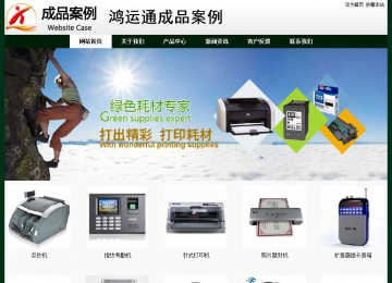 經(jīng)濟(jì)型成品案例No:8398