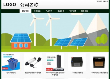 經(jīng)濟型成品案例No:8398