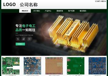 經(jīng)濟型成品案例No:8398