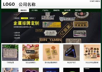 經(jīng)濟(jì)型成品案例No:8398