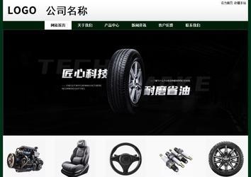 經(jīng)濟(jì)型成品案例No:8398