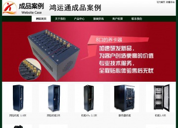 經(jīng)濟(jì)型成品案例No:8398