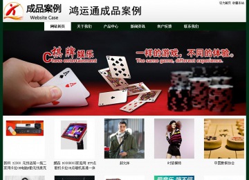 經(jīng)濟(jì)型成品案例No:8398