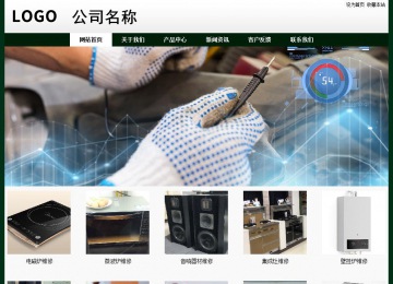 經(jīng)濟(jì)型成品案例No:8398