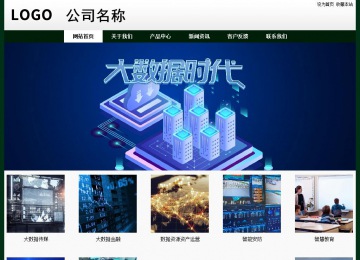 經(jīng)濟(jì)型成品案例No:8398