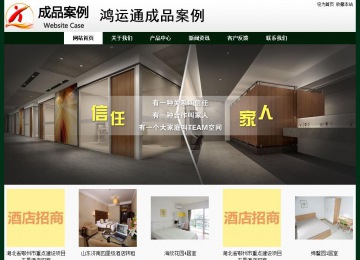 經(jīng)濟型成品案例No:8398