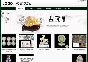 經(jīng)濟(jì)型成品案例No:8398