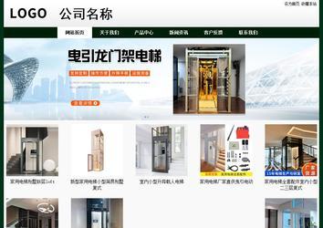 經(jīng)濟型成品案例No:8398