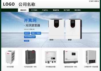 經(jīng)濟型成品案例No:8398