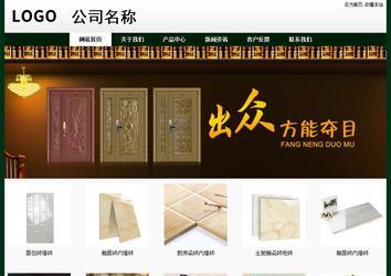 經(jīng)濟(jì)型成品案例No:8398