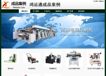 經濟型成品案例No:8398