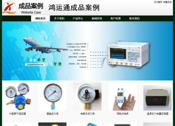 經(jīng)濟型成品案例No:8398