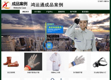 經(jīng)濟型成品案例No:8398