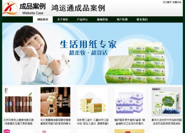 經(jīng)濟(jì)型成品案例No:8398